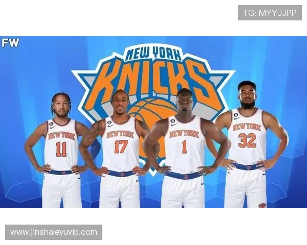 纽约尼克斯最新赛季战绩解析与未来阵容发展前景分析