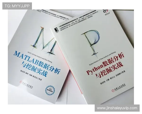 基于数据挖掘的北京足球联赛竞技表现趋势与球队策略优化研究分析