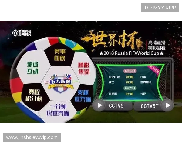北京足球联赛精彩赛事全程直播实时互动尽享绿茵激情体验
