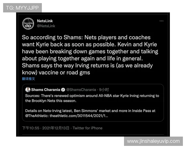 篮网核心阵容调整引发赛季展望球迷热议与期待