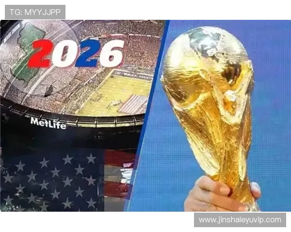 2026世界杯精彩分组对阵全景图一览球迷必看攻略
