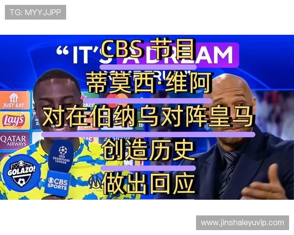 从伯纳乌回响到世界之巅皇家马德里俱乐部队歌里的荣耀与信仰传奇
