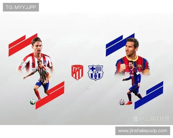 西甲赛场深度解析与独家推荐指南全面抢先看